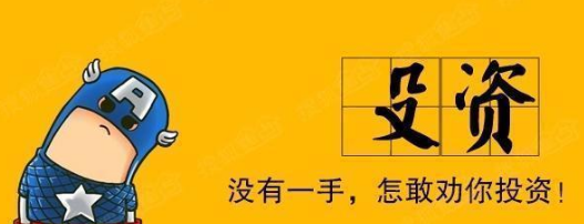 帛毅：1.29黃金繼續(xù)低多為主，原油行情分析及操作建議