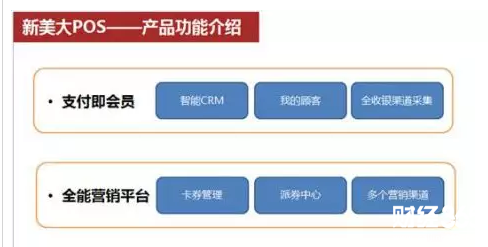 口碑用兩年半反超美團(tuán)，O2O下半場誰會控場？