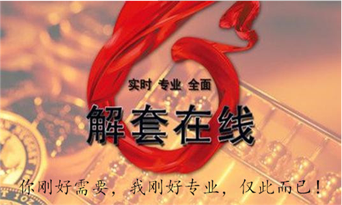 善長(zhǎng)理財(cái)：2.9晚評(píng) 黃金原油持續(xù)走低，美盤(pán)行情走勢(shì)分析