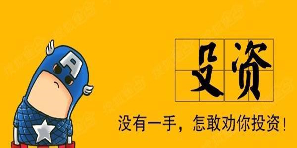 歐陽(yáng)赤錢(qián)：2.27黃金晚間鮑威爾講話怎么看？回落能否接多單？