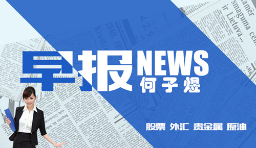 何子煜：2.28金價(jià)下挫千三關(guān)口，早間黃金操作建議及多單解套策略