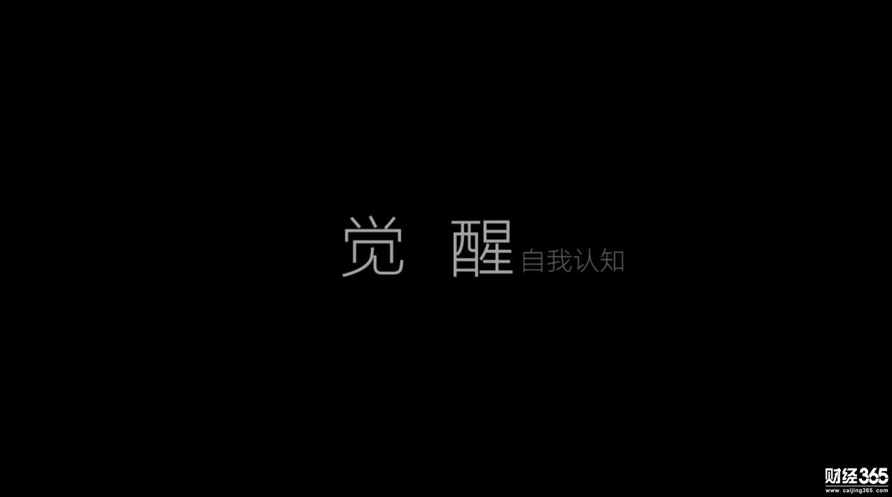 青陽論金：分析師內(nèi)心獨白，顛覆你的理財觀!