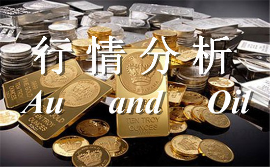 任辰逸：黃金多頭泥足深陷，3.1黃金行情走勢(shì)分析及黃金解套