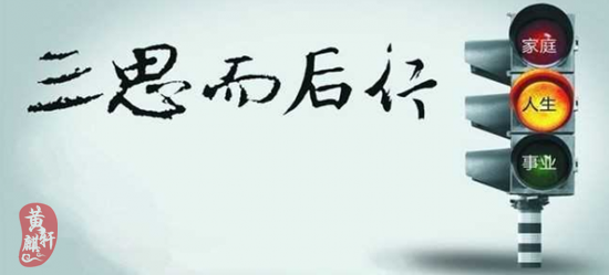 黃麒軒：3.5誰(shuí)說黃金千三關(guān)口固若金湯？多頭迎來(lái)最后一絲機(jī)會(huì)