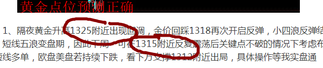 3.5黃金原油反彈是否結(jié)束，今日點(diǎn)位分析及操作策略