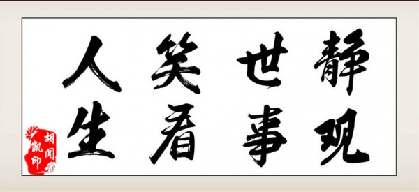 胡聞凱：3.8黃金走勢分析操作建議，守得云開方能見月明