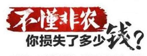 趙鑫勝：3-8黃金嚴(yán)重虧損大出血，爆倉后這些辦法補(bǔ)救