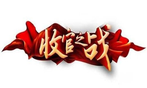 仙林聚金：3.9本周重磅大非農(nóng)專(zhuān)場(chǎng)，今日黃金原油走勢(shì)分析及操作建議