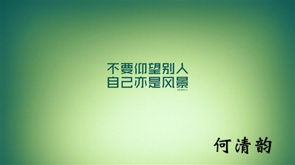 何清韻：3.9黃金投資不存在公平，你對的選擇就是領(lǐng)先別人一步！