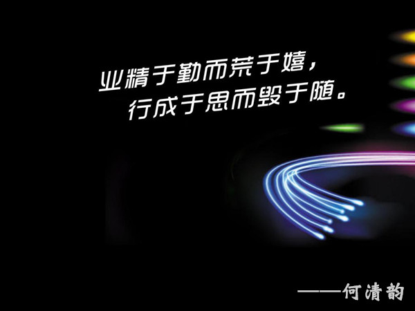 何清韻：3.9黃金投資不存在公平，你對的選擇就是領(lǐng)先別人一步！