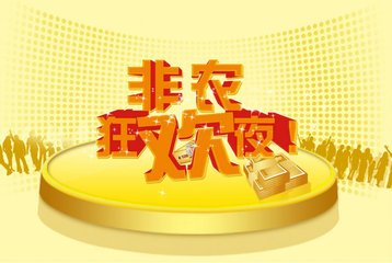 蕭璟鑫：非農(nóng)薪資成關(guān)注重點，黃金或遭打壓加速下行