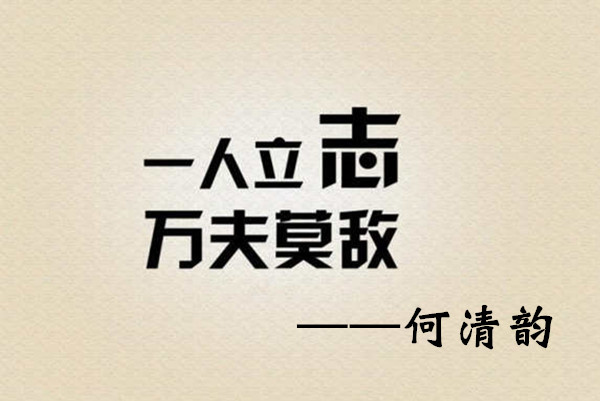 何清韻七年黃金經(jīng)驗總結——如何根據(jù)布林帶操作？