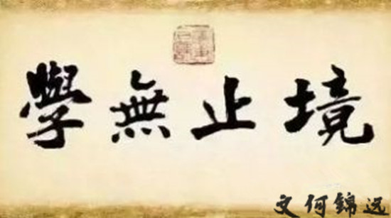 何錦遠(yuǎn)：3.12美聯(lián)儲加息即將來臨 黃金多頭能否乘勝追擊 空單何解？