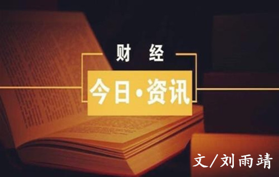 劉雨靖：3.13加息壓制黃金多頭趨勢，日內黃金操作建議