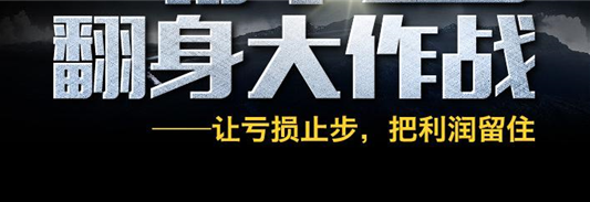 宋陽峰：避免頻繁操作黃金，掌握虧損心理