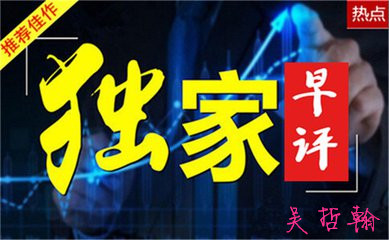 塵本心：3.19黃金只有一個字高空即可，見1316一線空