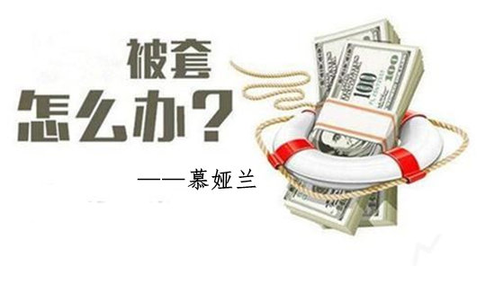 慕婭蘭：3.19加息逼近黃金依舊弱勢(shì)走預(yù)期，多頭可還有一線希望？