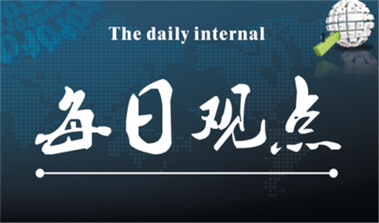 宋陽(yáng)峰：3.20美股下挫黃金探底回升，會(huì)議前多空觀望氣氛濃厚