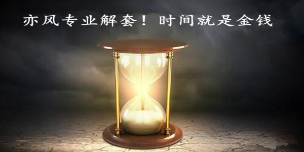 范亦風(fēng)：3.22黃金加息后開啟多頭單邊？空單沒救了？