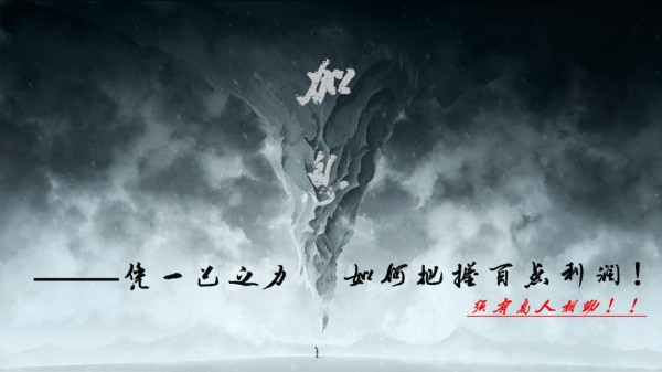 高御羽：3.22加息落定利潤大開，黃金強勢延續(xù)上看1338！