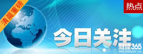 勇冠三金：3.26多頭一馬當先黃金原油本周有望延續(xù)漲勢