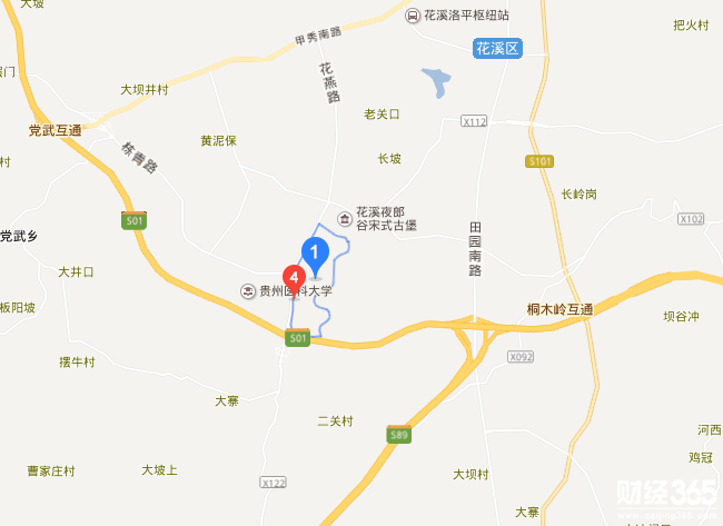 貴州財經(jīng)大學地址