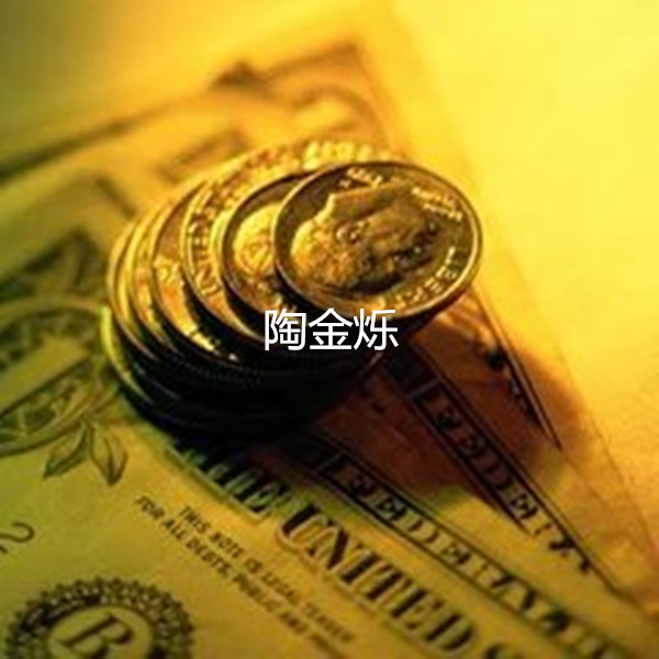 陶金爍：3.30耶穌受難日，黃金下周解析