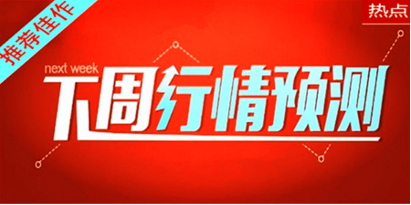 舒靈馨：3.30現(xiàn)貨原油周評，外匯原油、美原油下周操作建議