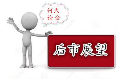 何氏論金：空頭強勢歸來黃金還會跌嗎？多單被套下周非農如何解套