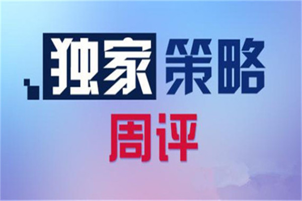 楊采薇：3.30-4.1金油周評總結，黃金原油下周一走勢預測附多單解套