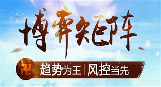 指點迷金：4.2止跌反轉(zhuǎn)聚焦非農(nóng)?日內(nèi)黃金原油走勢分析及操作建議