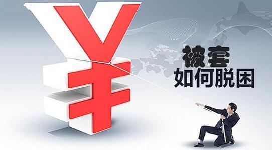 鄭嘯贏：非農(nóng)已過黃金本周行情回顧，下周看漲附解套