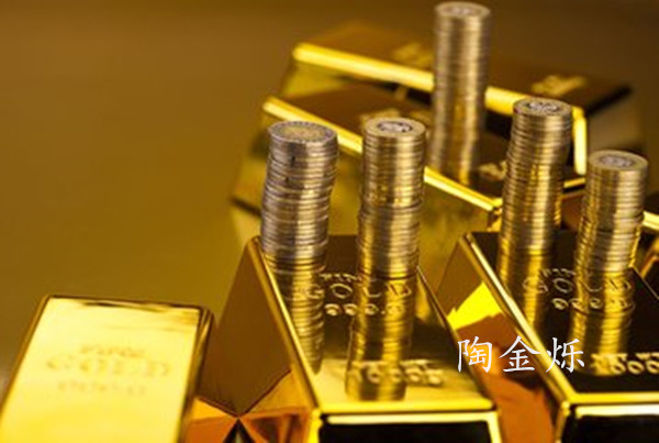 陶金爍：4.9中美貿(mào)易戰(zhàn)何時(shí)休，黃金起起伏伏待破僵局