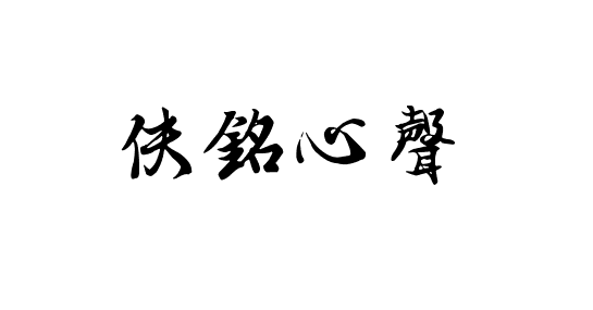 陳佚銘：4.10黃金如何操作？原油為何暴漲？倫敦金空單解套策略！