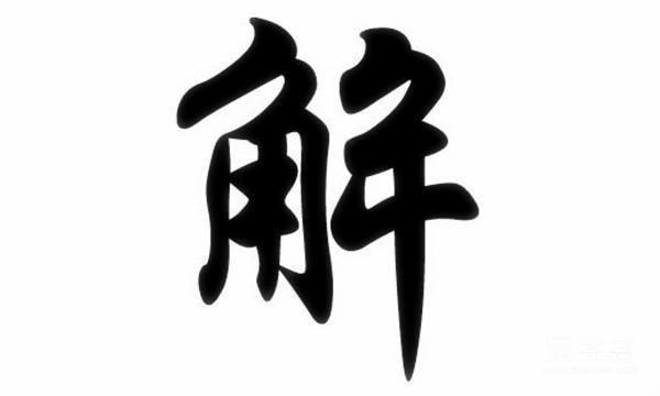 龔關(guān)銘：4.10中國(guó)或用秘密戰(zhàn)術(shù)反擊美貿(mào)易戰(zhàn)，黃金將迎來春天？