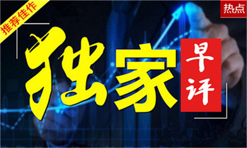 金乾裕霸：4.10中美貿(mào)易戰(zhàn)不斷升級提振金價，黃金原油今日操作建議附解套