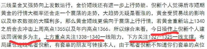 倪新談金：4.10貿(mào)戰(zhàn)愈演愈烈黃金波瀾不驚，CPI會(huì)對(duì)黃金后市有如何影響？