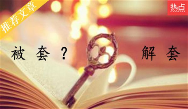 朱彥德：4.11早評中美貿(mào)易戰(zhàn)緩和，黃金該“何去何從”？