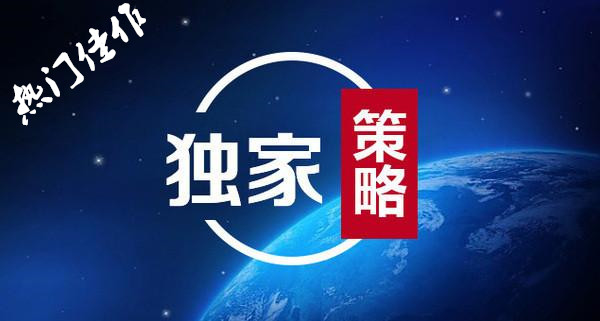 龔關(guān)銘：4.13川普內(nèi)心捉摸不透，黃金已跌入冰點(diǎn)！