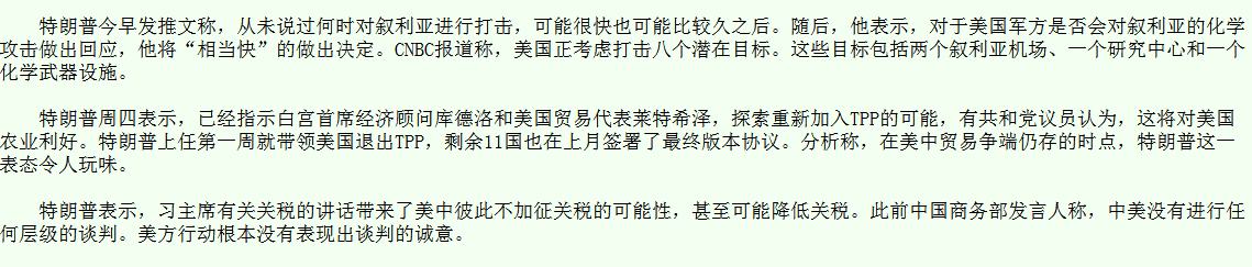 龔關(guān)銘：4.13川普內(nèi)心捉摸不透，黃金已跌入冰點(diǎn)！