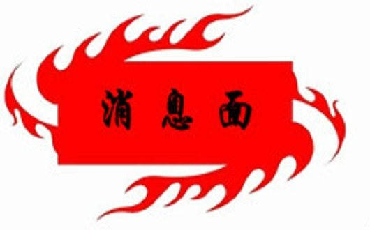 金石盛：4.13黃金美聯(lián)加速加息，早間走勢(shì)分析及操作建議！附解套！