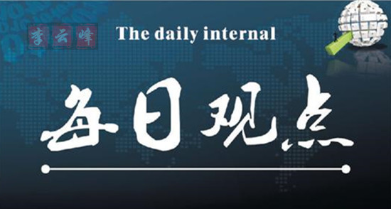 云峰財經(jīng)：4.17黃金震蕩下行不破底，1342繼續(xù)看上行