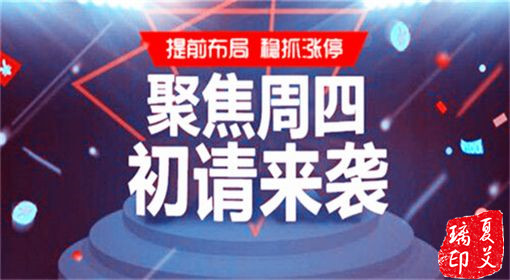 夏艾璃：4.19黃金扶搖直上打破區(qū)間，企穩(wěn)1350有望沖擊千四！