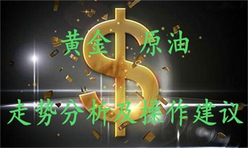 玉琪論金：4.25黃金多頭不破阻力看回調(diào)，原油日內(nèi)走勢(shì)操作建議