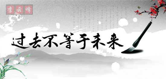 云峰財經(jīng)：4.26黃金如期反彈，空單后市還有機會嗎？