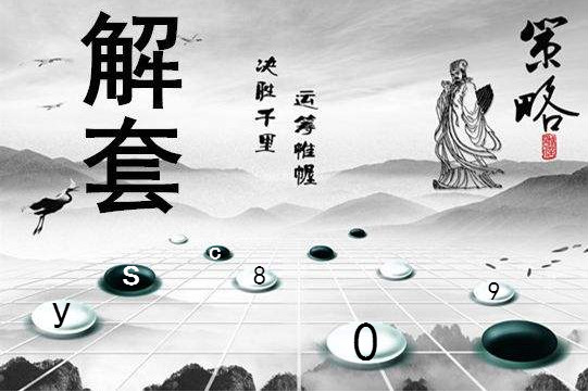 葉世誠(chéng)：?jiǎn)巫颖惶祝阋焉硖幧顪Y而不知，黃金原油多空單具體點(diǎn)位解套