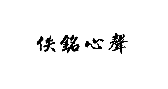 陳佚銘：4.27-4.28黃金原油本周為何下跌？后市走勢(shì)分析！附解套策略