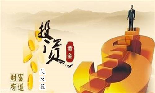 吳及鑫：4.27收官之戰(zhàn)，黃金反抽突破1320！內附多單解套