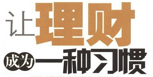 萇楚解盤(pán)：5.14加息腳步加快黃金原油后市如何操作