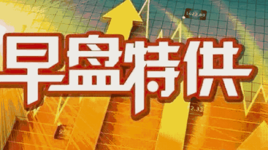 冷夕金：5.14黃金原油交易策略，讓你反轉(zhuǎn)虧損局面！附解套